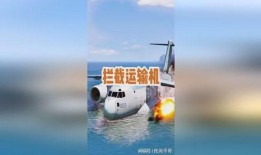 强行起飞在线观看,揭秘在线观看背后的精彩瞬间